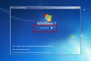 Установка Windows 7 - шаг за шагом