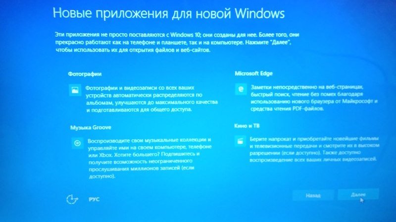 знакомимся с новыми приложениями Windows 10 