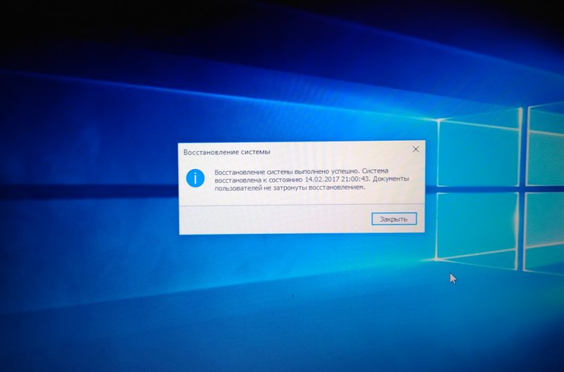 Завершение процесса восстановления Windows 10