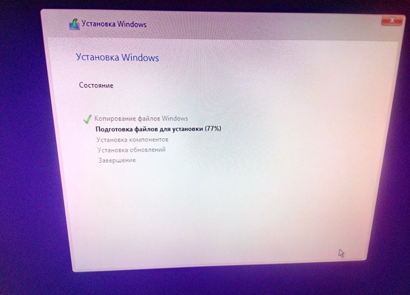 Копирование файлов установки Windows 10